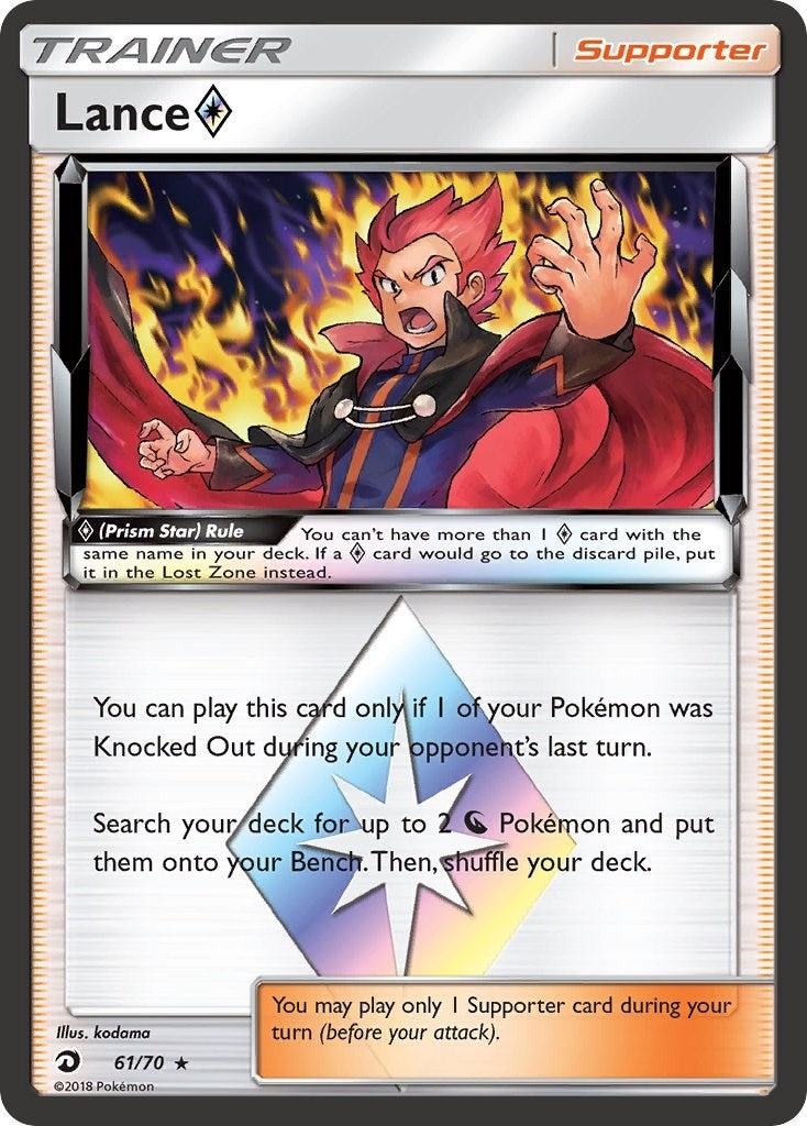 Image for Lance Prism Star (61/70) (DRM) - Pokemon