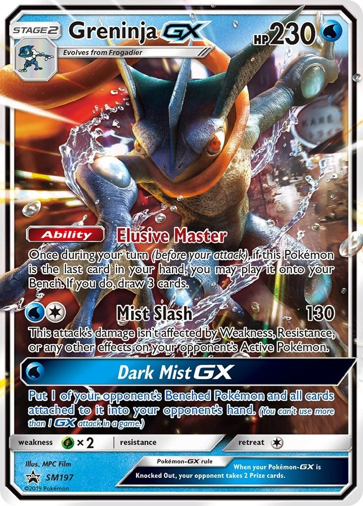 Greninja GX - SM197 (SM197) (SMP)