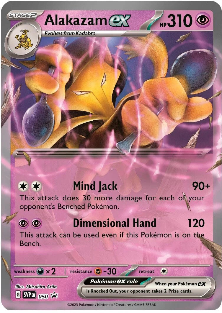 Image for Alakazam ex - 050 (050) (SVP) - Pokemon