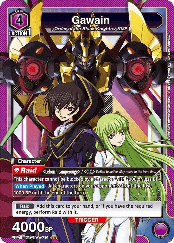 Gawain - Code Geass: Lelouch of the Rebellion (UE04BT)