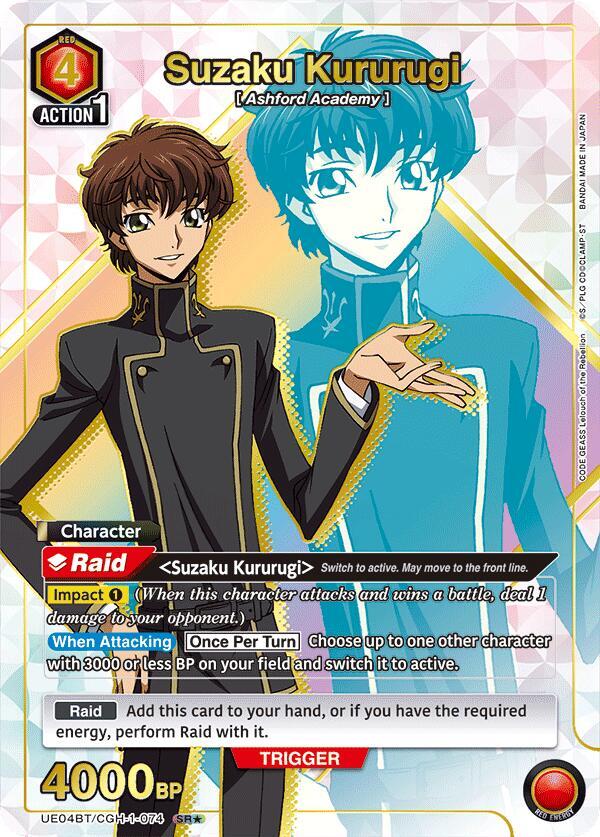 Suzaku Kururugi (074) (SR*) - Code Geass: Lelouch of the Rebellion (UE04BT)