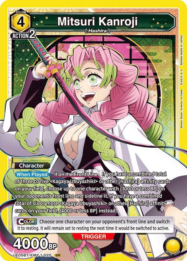 Mitsuri Kanroji (020) (UE05BT/KMY-1-020) (UE05BT)