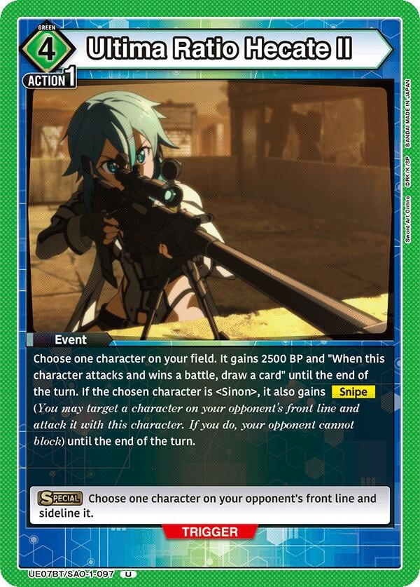 Ultima Ratio Hecate II (UE07BT/SAO-1-097) (UE07BT)