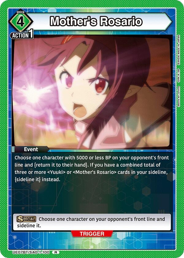 Mother's Rosario (UE07BT/SAO-1-100) (UE07BT)