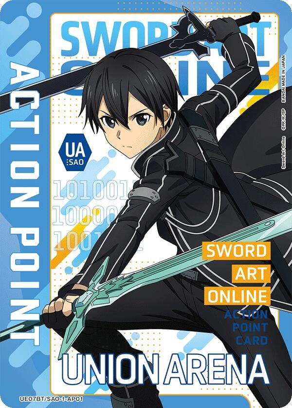 Action Point Card (AP01) (UE07BT/SAO-1-AP01) (UE07BT)