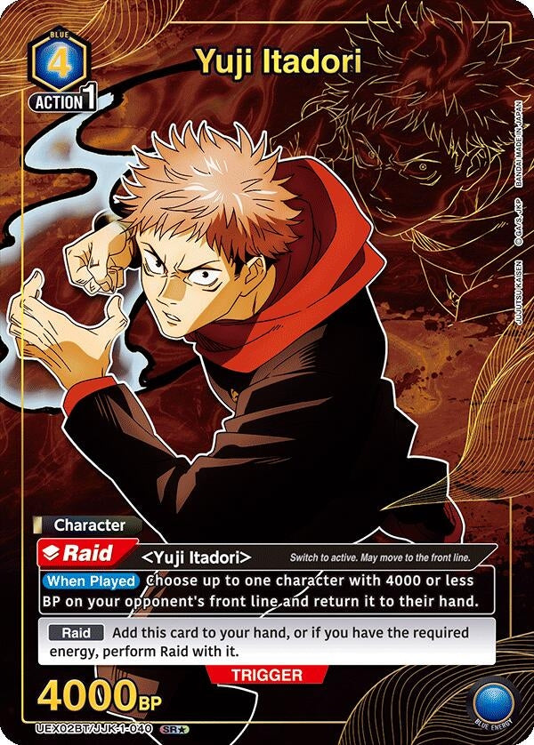 Yuji Itadori (1-040) (SR*) (UEX02BT/JJK-1-040) (UEX02BT)