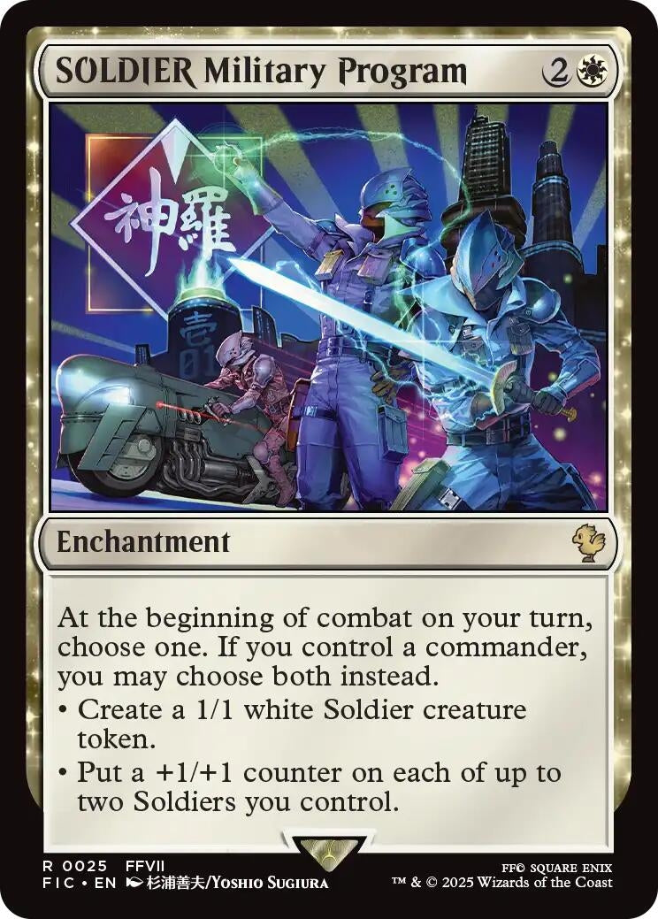 Image for SOLDIER Military Program (Surge Foil) (25) (FIC) - Magic: The Gathering