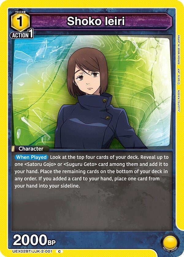 Shoko Ieiri (001) (UEX02BT/JJK-2-001) (UEX02BT)