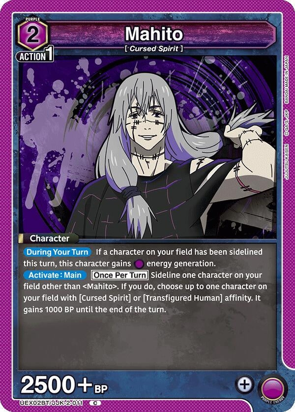 Mahito (011) (UEX02BT/JJK-2-011) (UEX02BT)