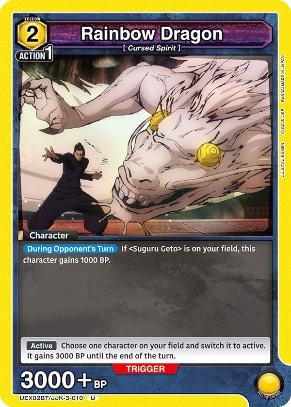 Rainbow Dragon (UEX02BT/JJK-3-010) (UEX02BT)