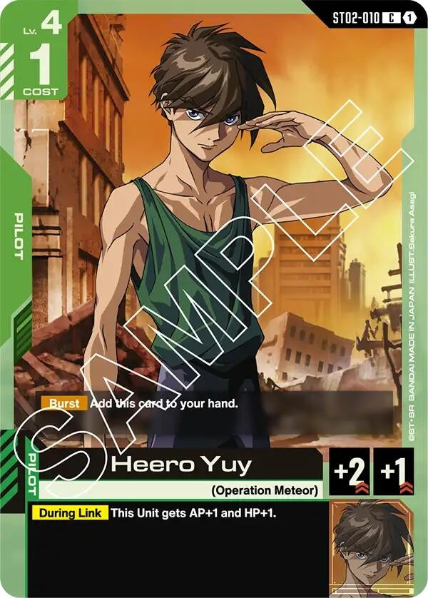 Heero Yuy (ST02-010) (ST02)