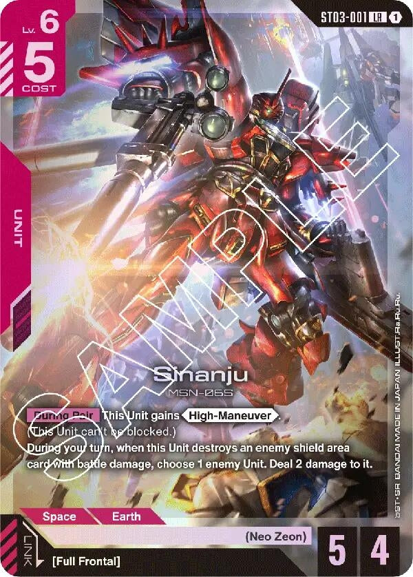 Sinanju (ST03-001) (ST03)