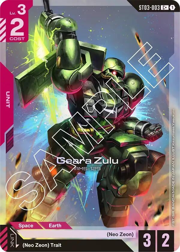 Geara Zulu (C+) (ST03-003) (ST03)