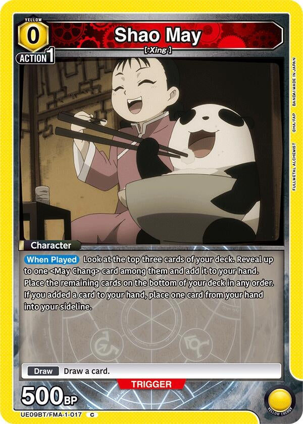 Shao May (UE09BT/FMA-1-017) (UE09BT)