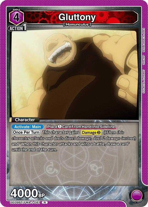 Gluttony (081) (UE09BT/FMA-1-081) (UE09BT)