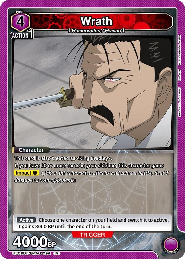 Wrath (UE09BT/FMA-1-094) (UE09BT)