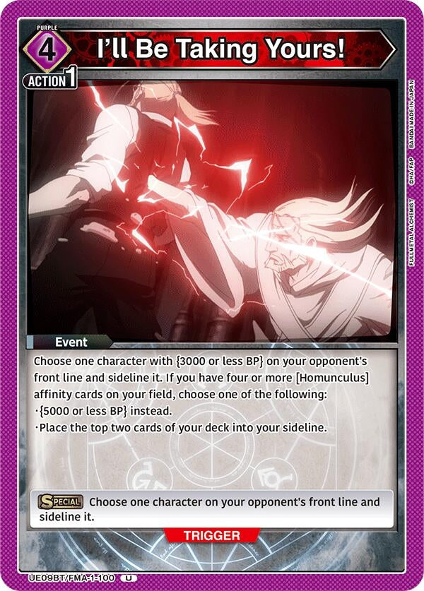 I'll Be Taking Yours! (UE09BT/FMA-1-100) (UE09BT)