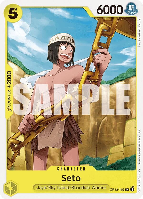 Seto (OP12-103) (OP12)