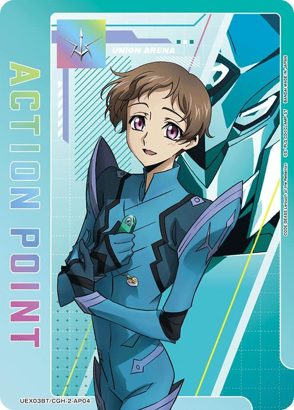 Action Point Card (AP04) (UEX03BT/CGH-2-AP04) (UEX03BT)