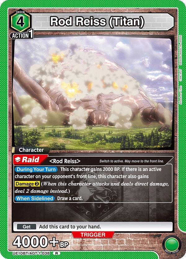 Rod Reiss (Titan) (UE10BT/AOT-1-038) (UE10BT)