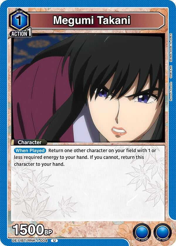 Megumi Takani (004) (UE11BT/RNK-1-004) (UE11BT)
