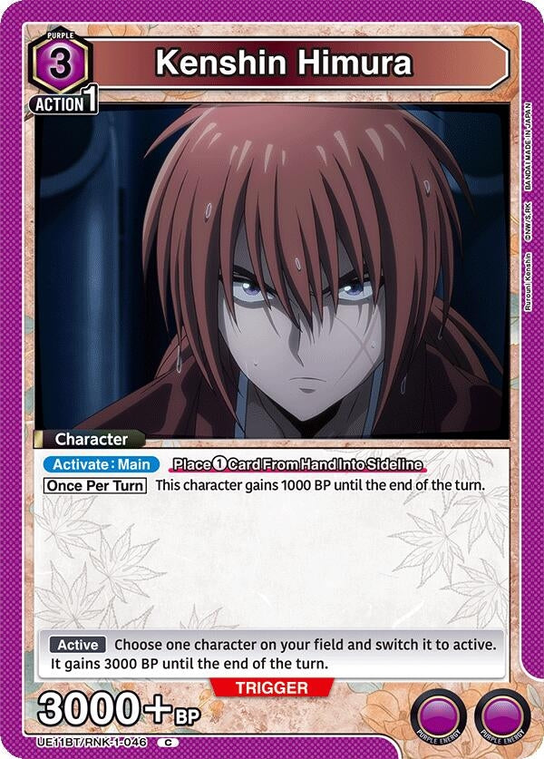 Kenshin Himura (046) (UE11BT/RNK-1-046) (UE11BT)