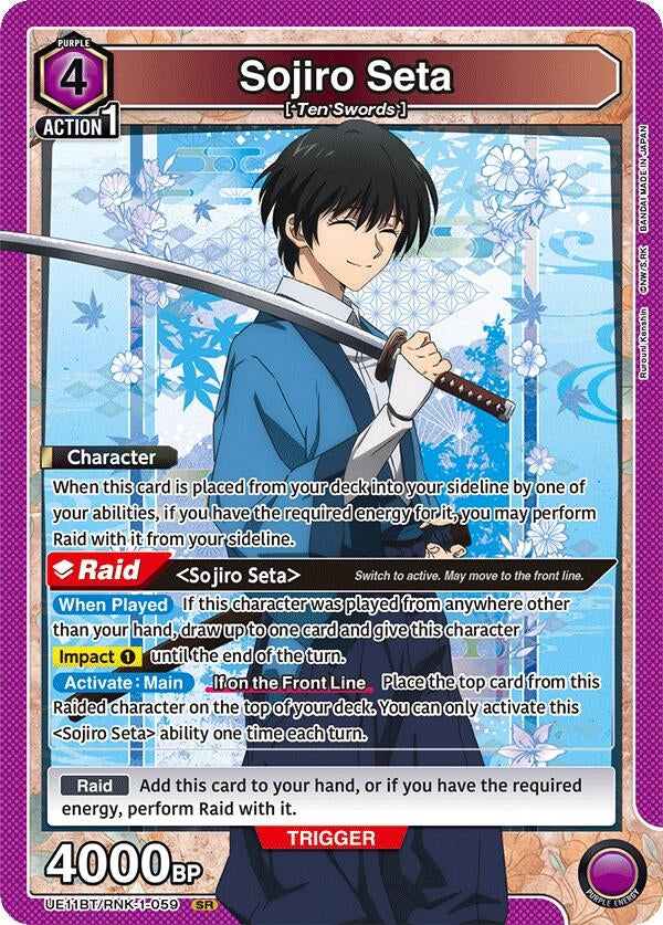 Sojiro Seta (059) (UE11BT/RNK-1-059) (UE11BT)