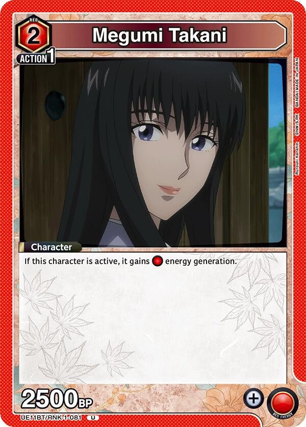 Megumi Takani (081) (UE11BT/RNK-1-081) (UE11BT)