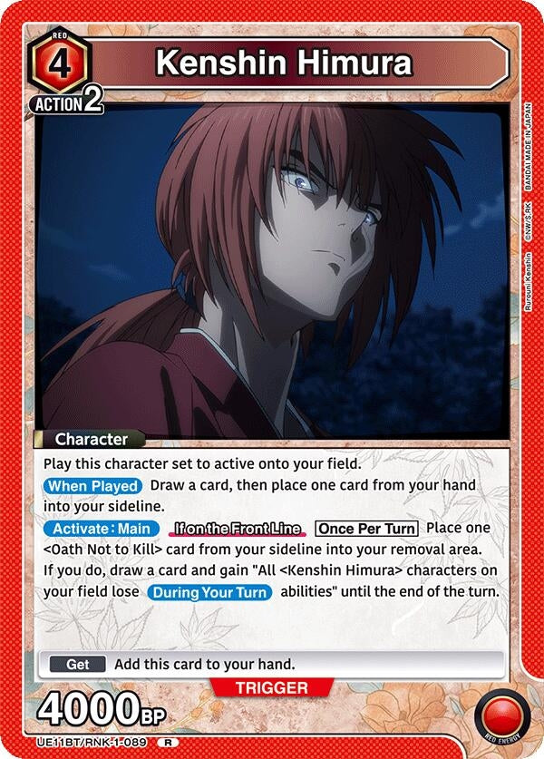 Kenshin Himura (089) (UE11BT/RNK-1-089) (UE11BT)