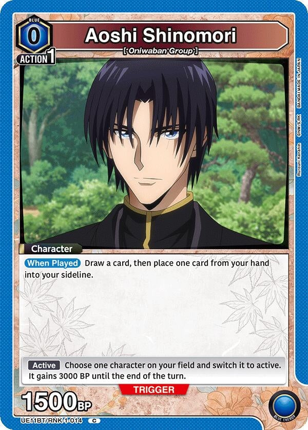 Aoshi Shinomori (014) (Box Topper Foil) (UE11BT/RNK-1-014) (UE11BT)