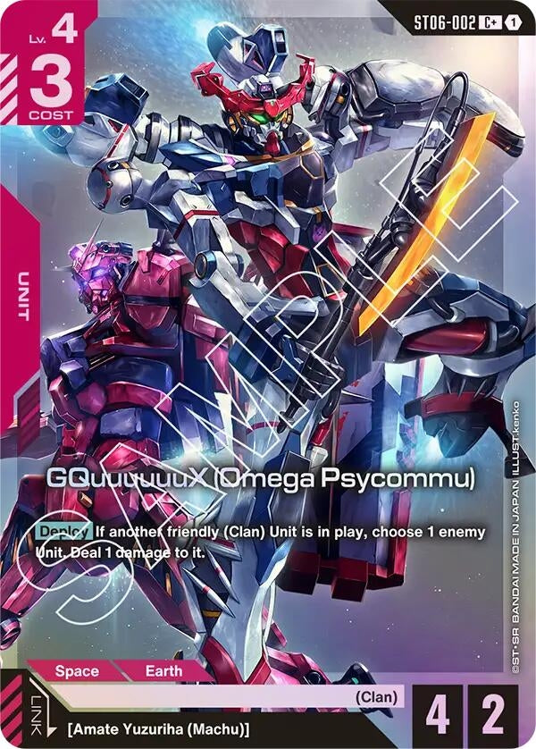 Image for GQuuuuuuX (Omega Psycommu) (C+) (ST06-002) (ST06) - Gundam Card Game