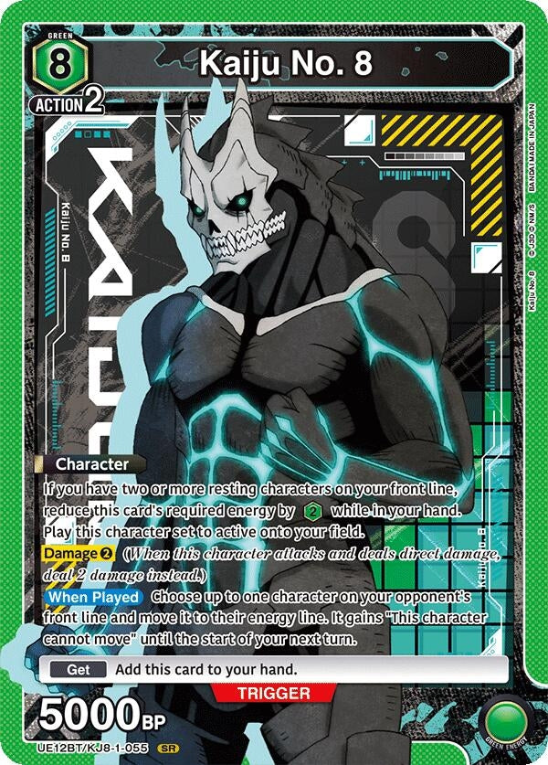 Kaiju No. 8 (055) (UE12BT/KJ8-1-055) (UE12BT)