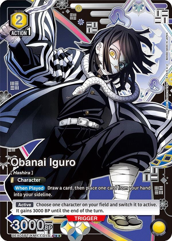 Obanai Iguro (017) (C**) (UEX05BT/KMY-1-017) (UEX05BT)