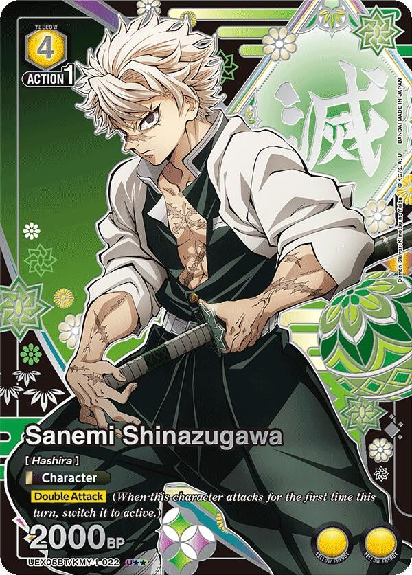 Sanemi Shinazugawa (022) (U**) (UEX05BT/KMY-1-022) (UEX05BT)