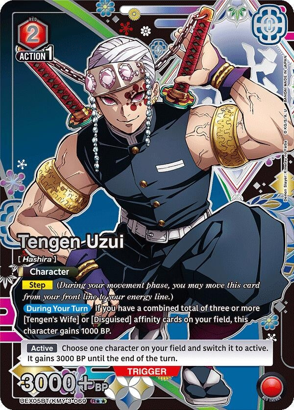 Tengen Uzui (R**) (UEX05BT/KMY-3-069) (UEX05BT)