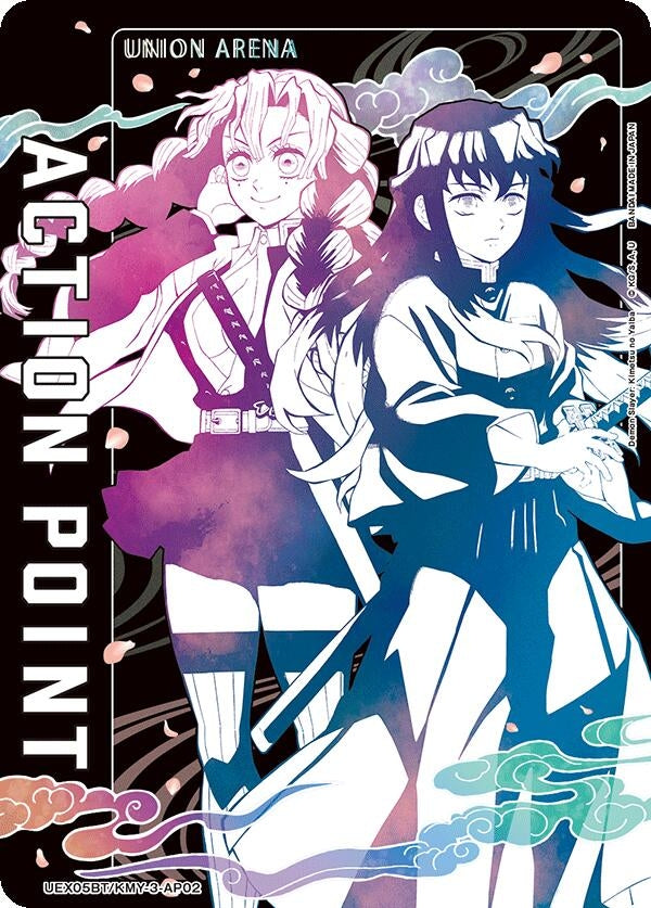 Action Point Card (AP02) (UEX05BT/KMY-3-AP02) (UEX05BT)