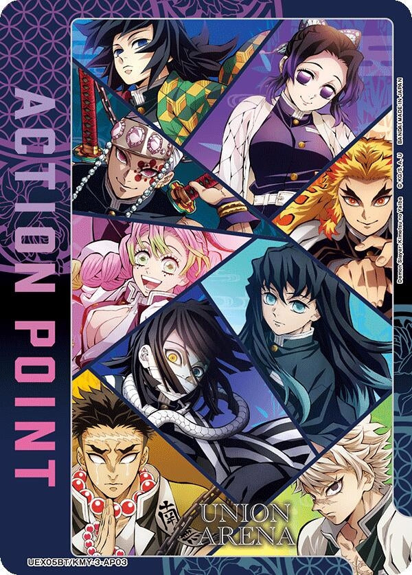 Action Point Card (AP03) (UEX05BT/KMY-3-AP03) (UEX05BT)