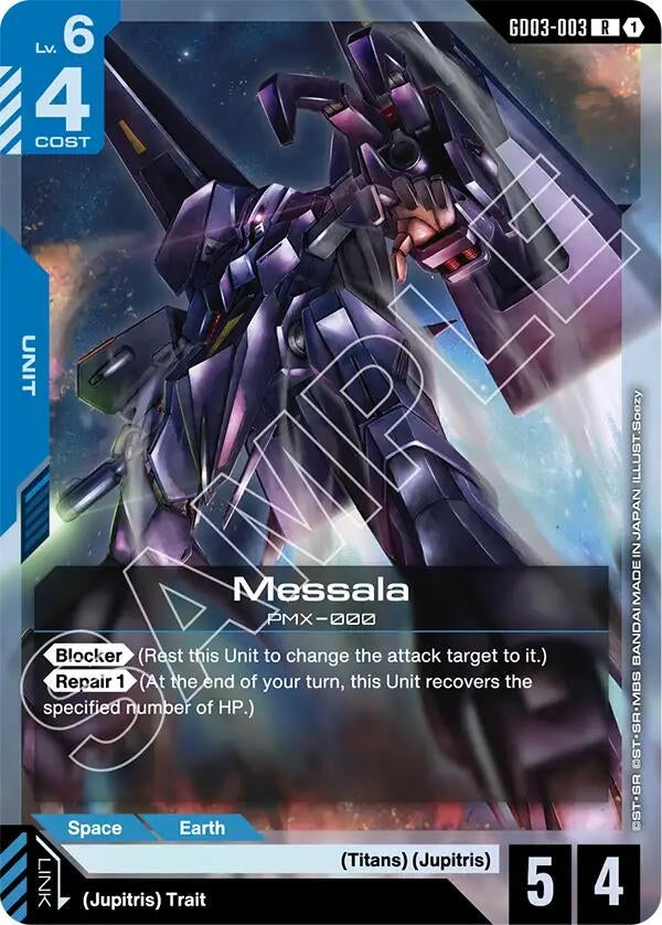Messala (GD03-003) (GD03)