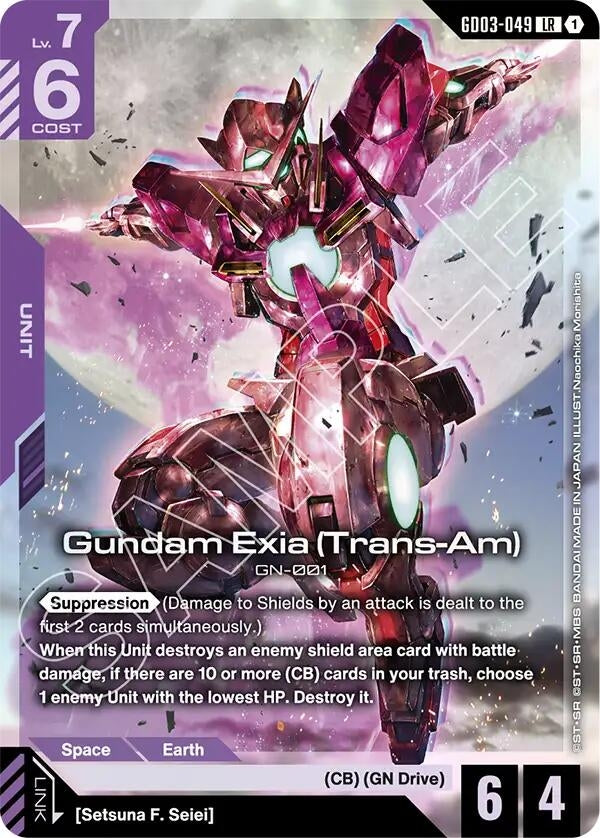 Gundam Exia (Trans-Am) (GD03-049) (GD03)