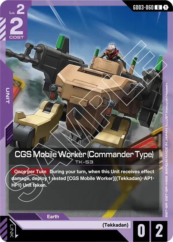 CGS Mobile Worker (Commander Type) (GD03-060) (GD03)