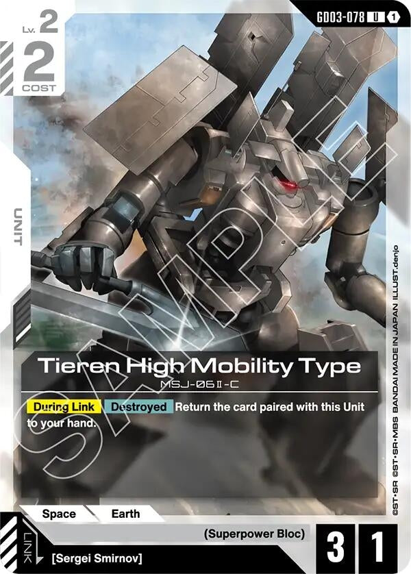 Tieren High Mobility Type (GD03-078) (GD03)