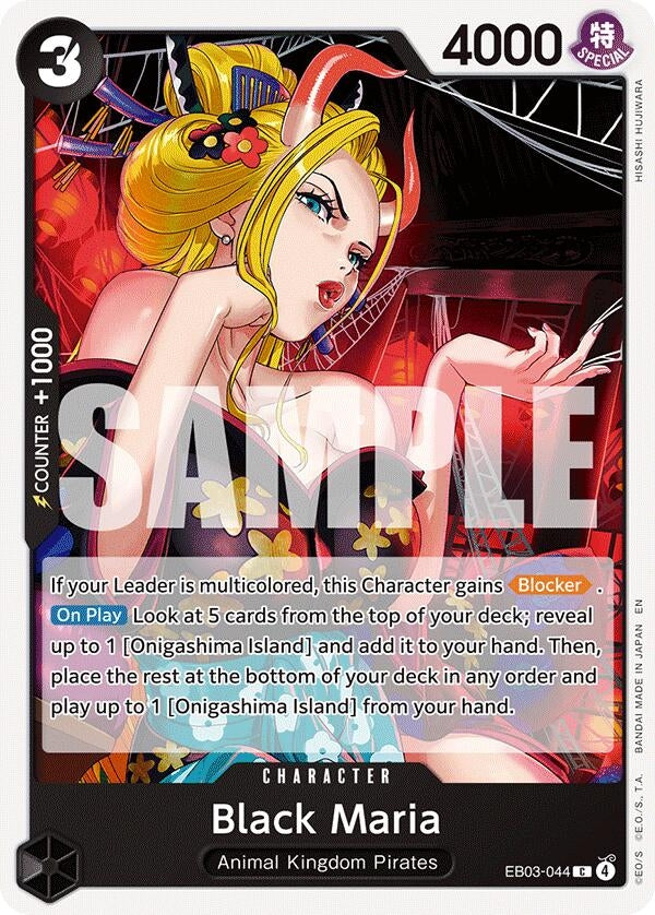 Black Maria (EB03-044) (EB-03)