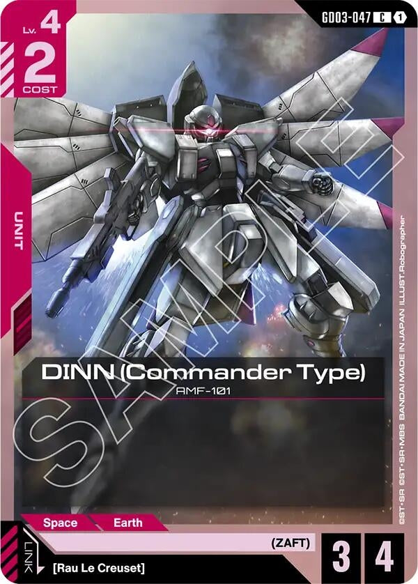 DINN (Commander Type) (GD03-047) (GD03)