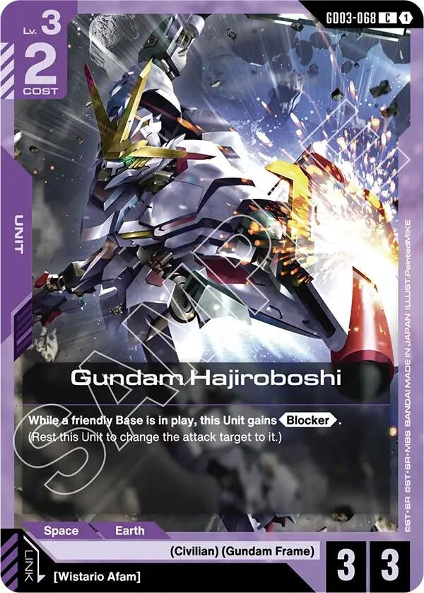 Gundam Hajiroboshi (GD03-068) (GD03)