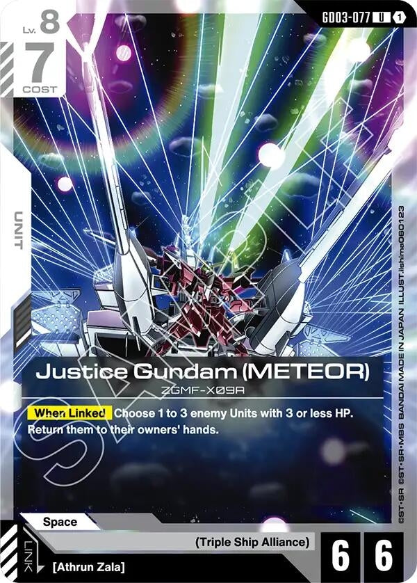 Justice Gundam (METEOR) (GD03-077) (GD03)
