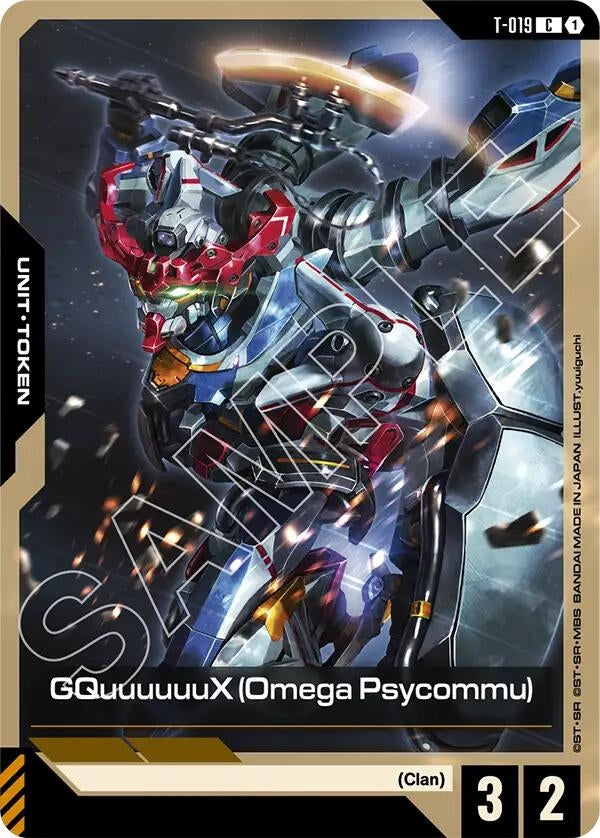 GQuuuuuuX (Omega Psycommu) (T-019) (T-019) (GD03)