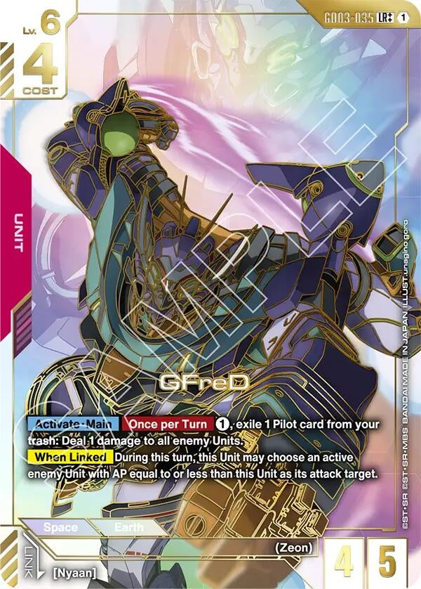 GFreD (LR++) (GD03-035) (GD03)