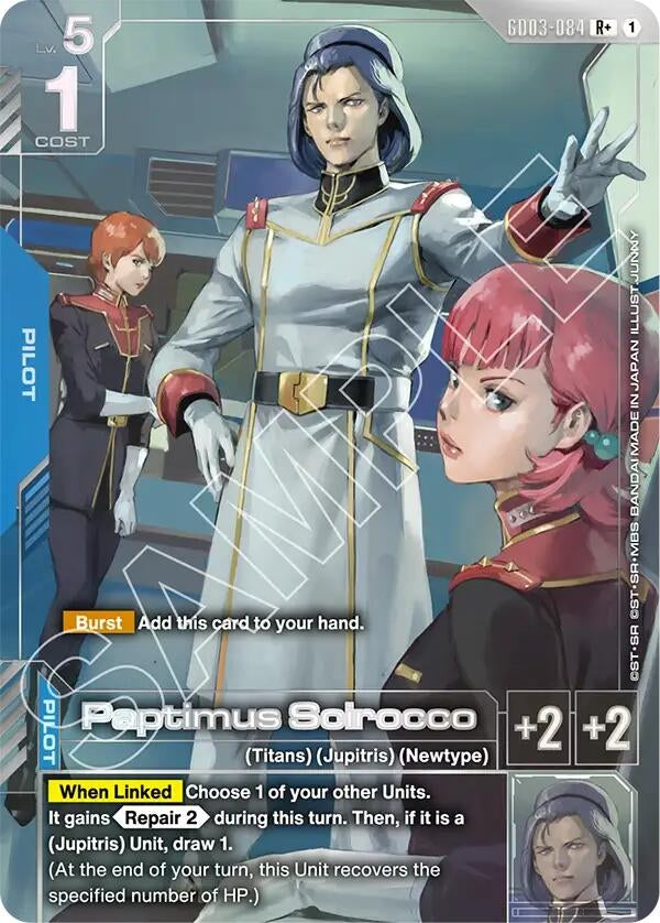Paptimus Scirocco (R+) (GD03-084) (GD03)