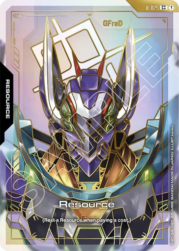 Resource (R-025) (C++) (R-025) (GD03)