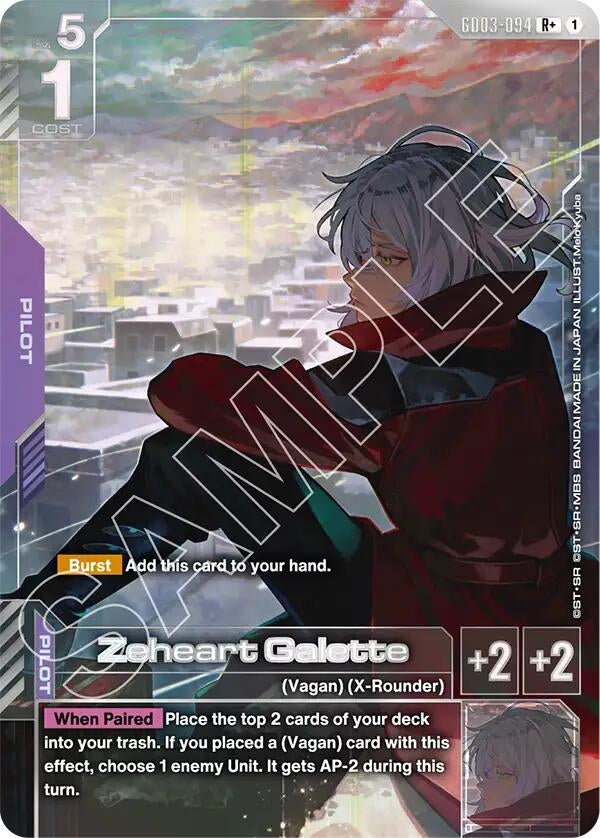 Zeheart Galette (R+) (GD03-094) (GD03)
